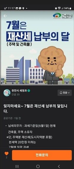 썸네일이미지